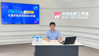 市工业和信息化局大力开展技术改造项目政策宣讲